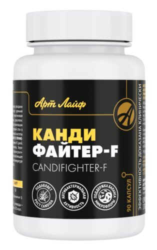-Кандифайтер-F
