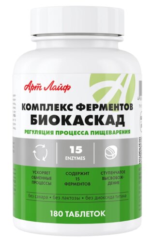 -Комплекс ферментов Биокаскад