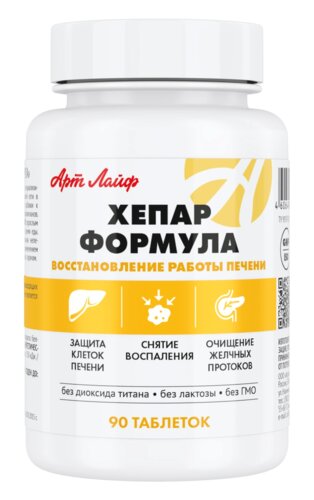 Хепар Формула