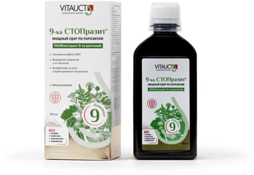 9-ка СТОПразит