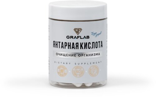 Янтарная кислота 1000 мг