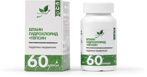 Бетаин гидрохлорид+пепсин 60 капсул массой 750 мг