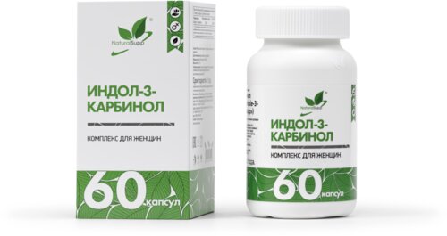 Индол 3 карбинол 60 капсул