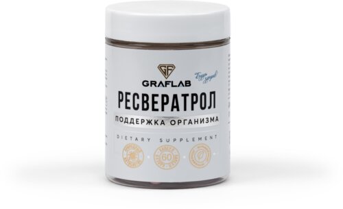 Ресвератрол 200 мг