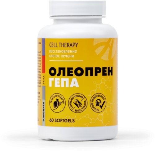 Олеопрен Гепа