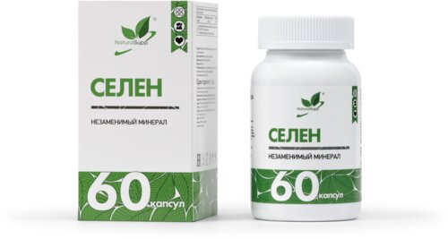 Селен 60 капсул