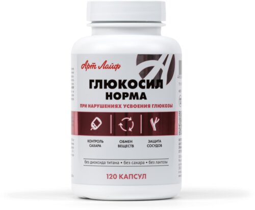 Глюкосил Норма